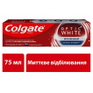 Зубна паста Colgate Optic White відбілююча Миттєве відбілювання 75 мл