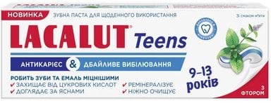 Зубна паста Lacalut  тeens для дітей від 9 до 13 років антикарієс та дбайливе вибілювання 55 мл