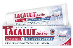 Зубна паста Лакалут Актив "Захист ясен & Дбайливе відбілювання",75мл