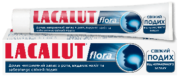 Зубна паста Лакалут Флора,75мл