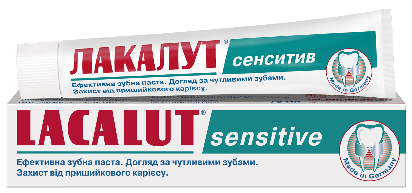 Зубная паста Lacalut sensitive, 75 мл