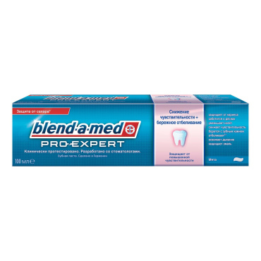 Зубная Паста Отбеливающая Blend-a-med Pro-Expert Sensitive & Gentle Whitening, 100 мл  фото 1