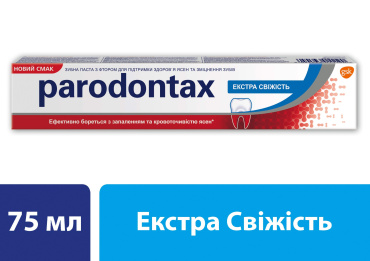 Зубна паста Пародонтакс Екстра Свіжість 75 мл