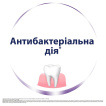 Зубная паста Сенсодин Уход за деснами 100 мл фото 1