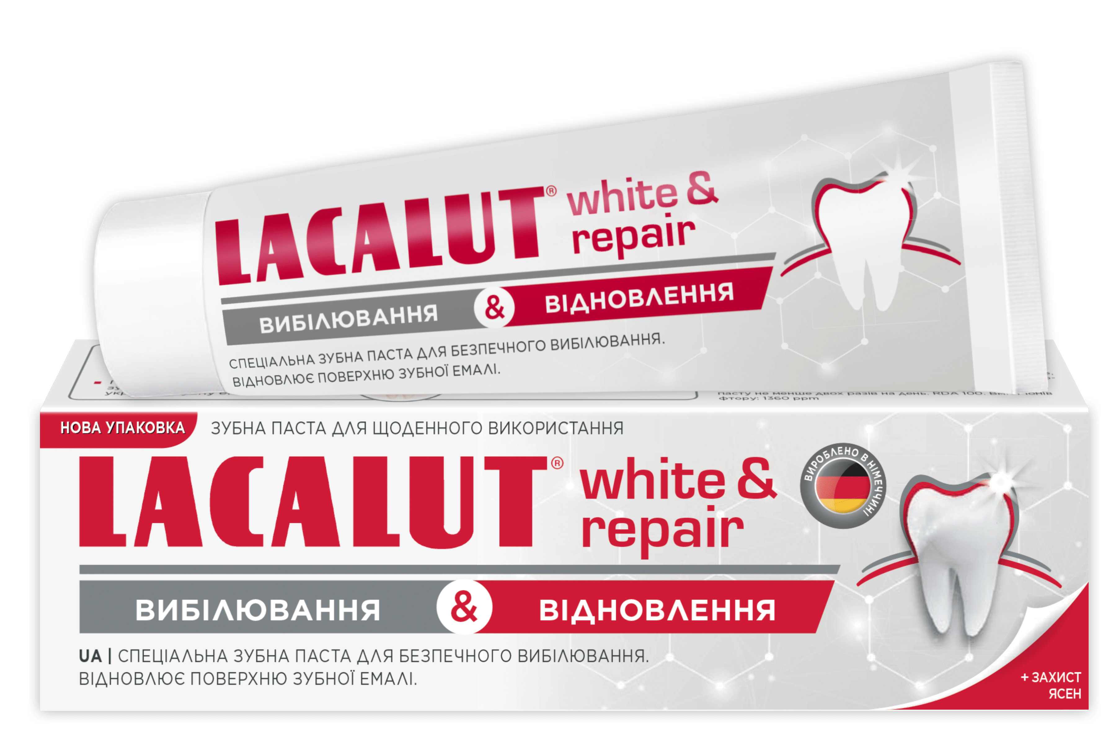 Зубная паста Вайт&Востановление,75мл