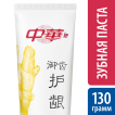 Зубная паста Zhong Hua с имбирем для Экстра-Питание Ясень 9x130 г фото 1