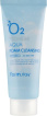 Пенка для умывания FarmStay O2 Premium Aqua Cleansing Foam кислородная 100 мл