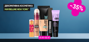     -35% на всю декоративну косметику ТМ Maybelline!