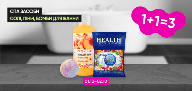 1+1=3 на всі SPA-засоби!