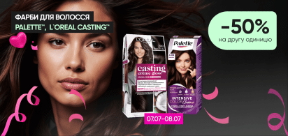  -50% на другу фарбу для волосся ТМ Palette, ТМ L’Oréal Casting!