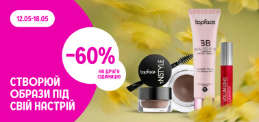-60% на другу одиницю TopFace 