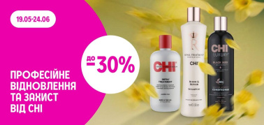 до -30% на засоби для волосся CHI