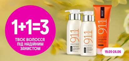 1+1=3 догляд за волоссям BIOTOP 