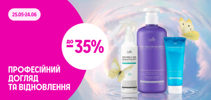 до –35% на засоби для догляду за волоссям Lador