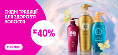 до –40% на засоби для волосся DAENG GI MEO RI