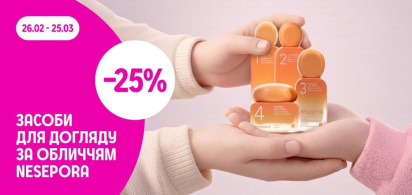 -25% догляд за обличчям Nesepora 