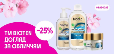 -25% на догляд за обличчям ТМ Bioten
