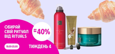 до –40% засоби догляду за тілом RITUALS 