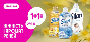 1+1=259 Silan
