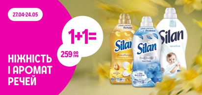 1+1=259 Silan