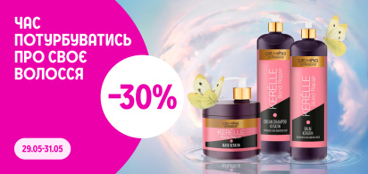 -30% акція вихідного дня на засоби для догляду за волоссям DeMira Professional