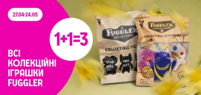 1+1=3 FUGGLER
