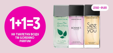 1+1=3 на туалетну воду Gordano Parfum