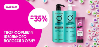 до -35% на засоби для догляду за волоссям O'SHY