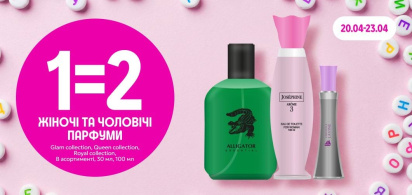 1=2 Glam, Queen, Royal collection