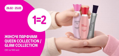 1=2  Glam collection, Queen collection 