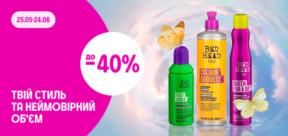 до -40% на твій стиль та неймовірний об'єм від Tigi Bed Head
