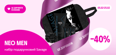 -40% на набір NEO МEN Savage