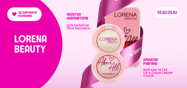 НОВИНКА LORENA beauty