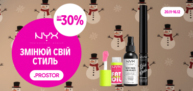 до -30% на декоративну косметику NYX