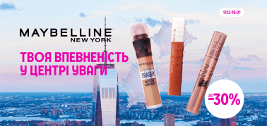 до -30% на декоративну косметику Maybelline New York