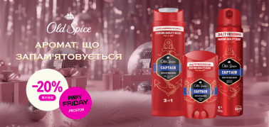 -20% Old Spice: аромат, що запам'ятовується
