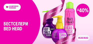 до -40% на обраний асортимент товарів ТМ BED HEAD