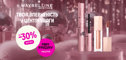 До -30% на декоративну косметику ТМ Maybelline New York