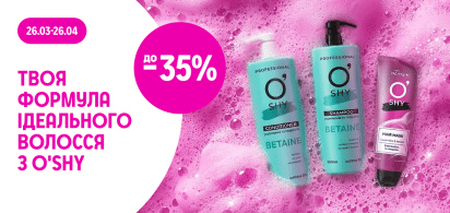 до -35% на засоби для догляду за волоссям O'SHY