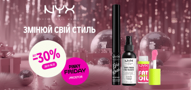 до -30% на декоративну косметику NYX