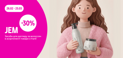 Засоби догляду за волоссям JEM