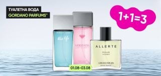   1+1=3 на туалетную воду ТМ GORDANO PARFUMS