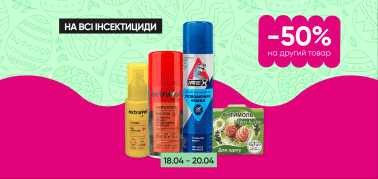 -50% на второй товар на все инсектициды!