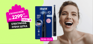 Экономия до 2 299 грн на электрические щетки ORAL_B!