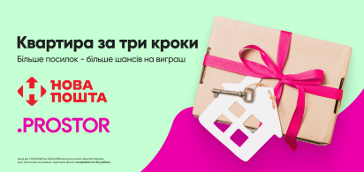 Квартира за три кроки!