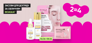 2=4 на все средства для ухода за лицом ТМ BIOAQUA