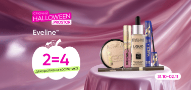 2=4 на  ТМ Eveline