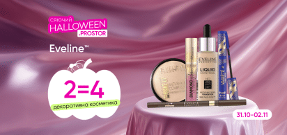 2=4 на  ТМ Eveline