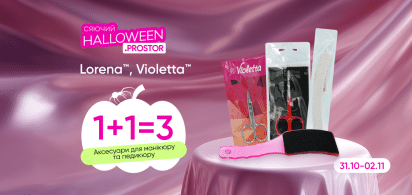 1+1=3 на Lorena, Violetta манікюр, педикюр