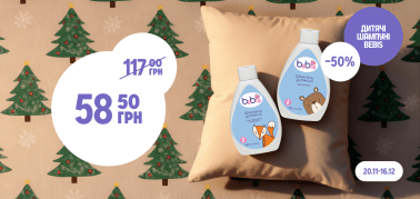 -50% Bebis дитячі шампуні 300мл